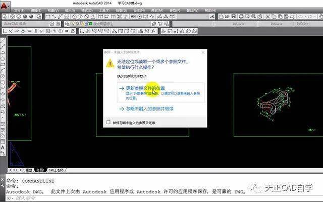 打开cad未响应_cad2021打开未响应_cad打不开无响应怎么办