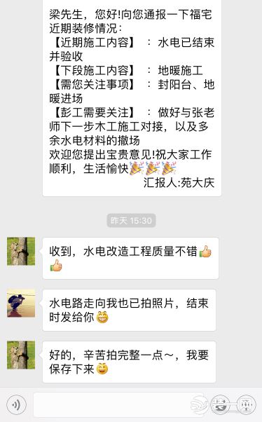 三分钟，带你全面了解郑州东易日盛的品牌优势！