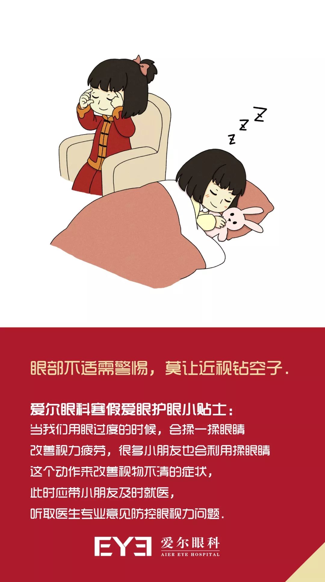 婴儿白眼球发蓝怎么回事_婴儿白眼珠子发蓝_婴儿的白眼珠发蓝