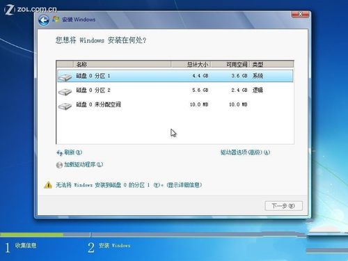 系统装盘怎么操作_xp安装版系统盘_系统盘怎么装xp系统