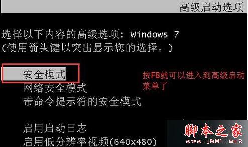 电脑屏幕分辨率打不开_电脑打开分辨率不对_电脑屏幕分辨率打不开怎么办