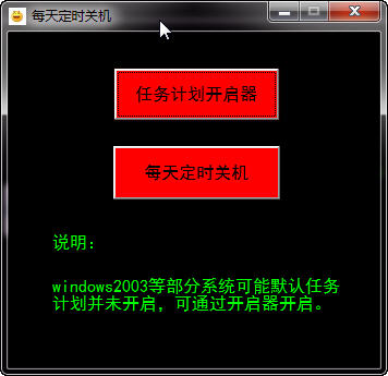 电脑软件关机后再开机就打不开_开机关电脑机软件打开很慢_电脑开机后打不开软件也关不了机
