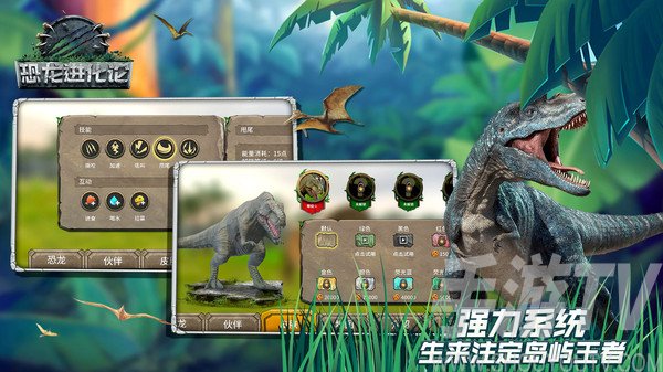 steam方舟进化_steam方舟生存进化中文_steam方舟生存进化