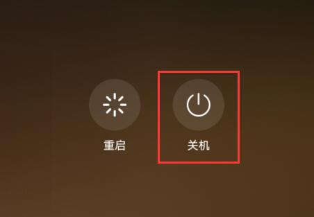 笔记本强制关机键盘键是哪个_笔记本强制关机快捷键_关机快捷强制笔记本键是哪个
