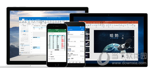 密钥工具下载_office2024密钥工具_off2007密钥工具