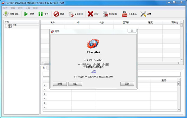 vcomp100.dll 64位下载_ourplay32位下载_qq32位下载