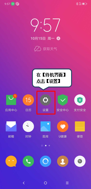 联想7268扫描_联想m7216扫描程序_windows7如何使用联想m7250扫描