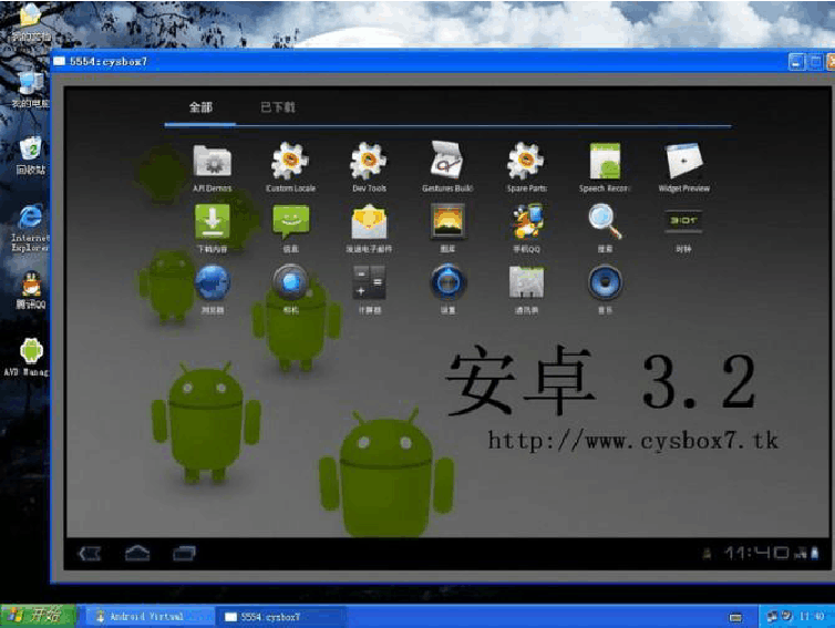 安卓安装linux软件_安卓机怎么装linux_linux安装安卓应用