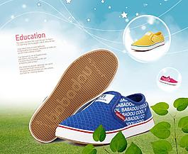 淘宝模板app_仿淘宝网站模板_ecshop仿淘宝模板下载