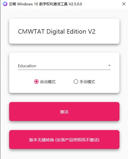 office 2024 pro plus vol 版mak激_office 2024 pro plus vol 版mak激_激活版office