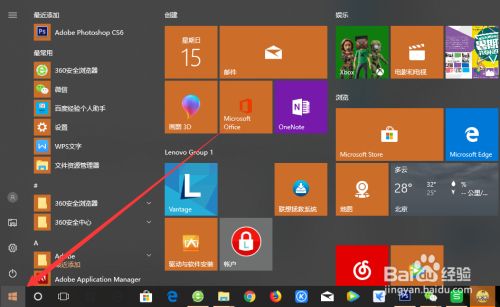 查看版本信息命令_win8版本查看_查看版本信息