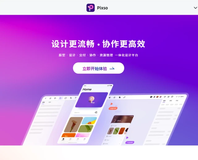 样式按钮在哪个菜单中_样式按钮在哪_小程序tabbar样式