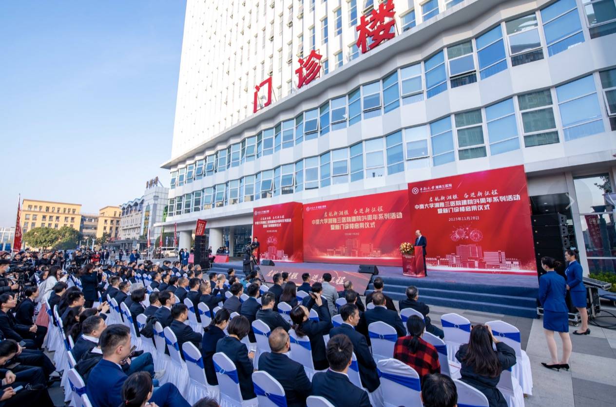 门诊信息化管理系统_门诊信息系统_个人门诊管理系统