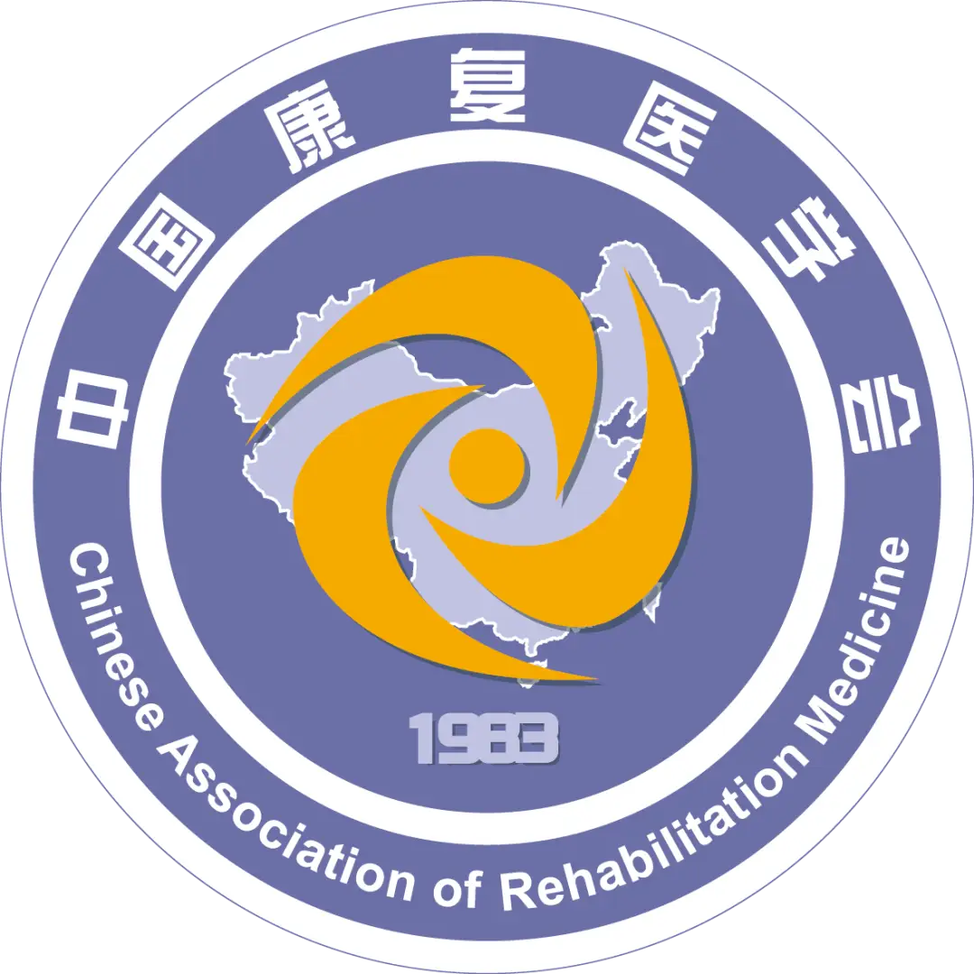 佛山招聘康复治疗师_佛山康复理疗师招聘_佛山康复医院招聘