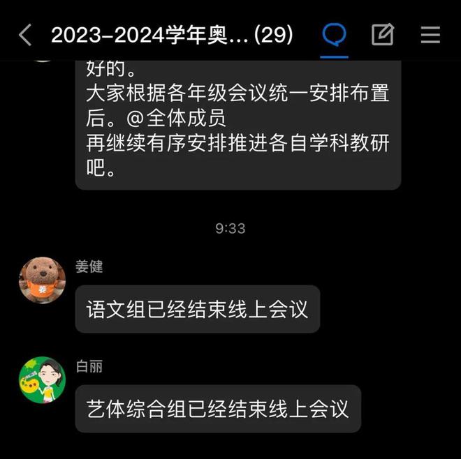 关闭系统怎么写_lims系统的开通和关闭_关闭系统在哪里