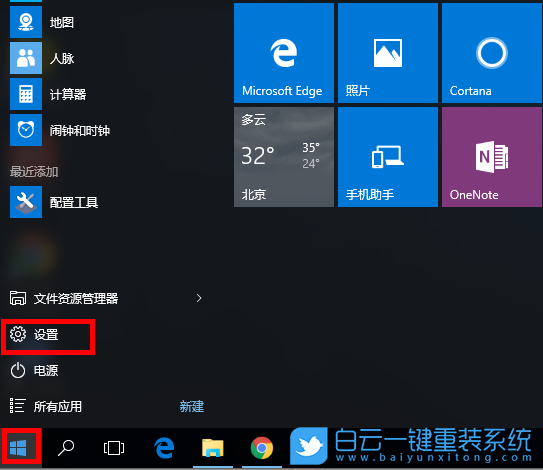 重装一键系统软件_一键重装系统怎么样_得得一键系统重装