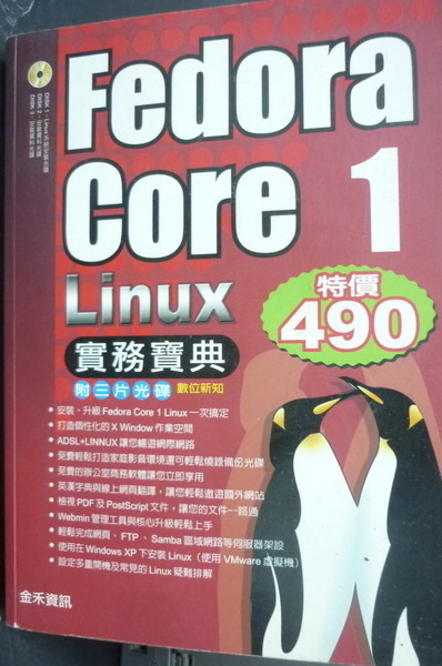 中文改成英文论文查重能出来吗_fedora 25改中文_中文改日语