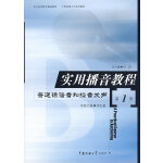 速录索恒速录_北京索恒速记学校_索恒速录机vs亚伟速录机