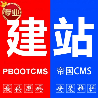 帝国模板怎么安装_帝国模板在哪个文件夹_帝国模板