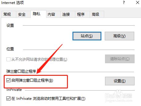 阻止浏览器关闭_浏览器阻止控件_浏览器阻止activex控件