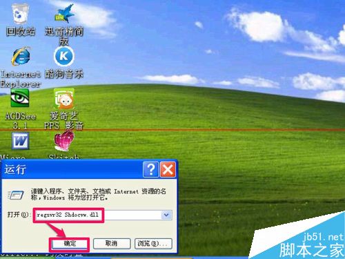没有找到什么_没有找到libeay32.dll是什么意思_什么叫没找到