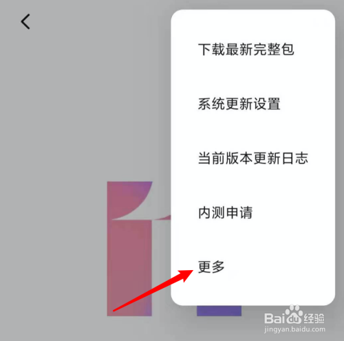小米bugreport_小米bugreport_小米bugreport