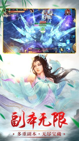 浪剑仙诀领红包截图
