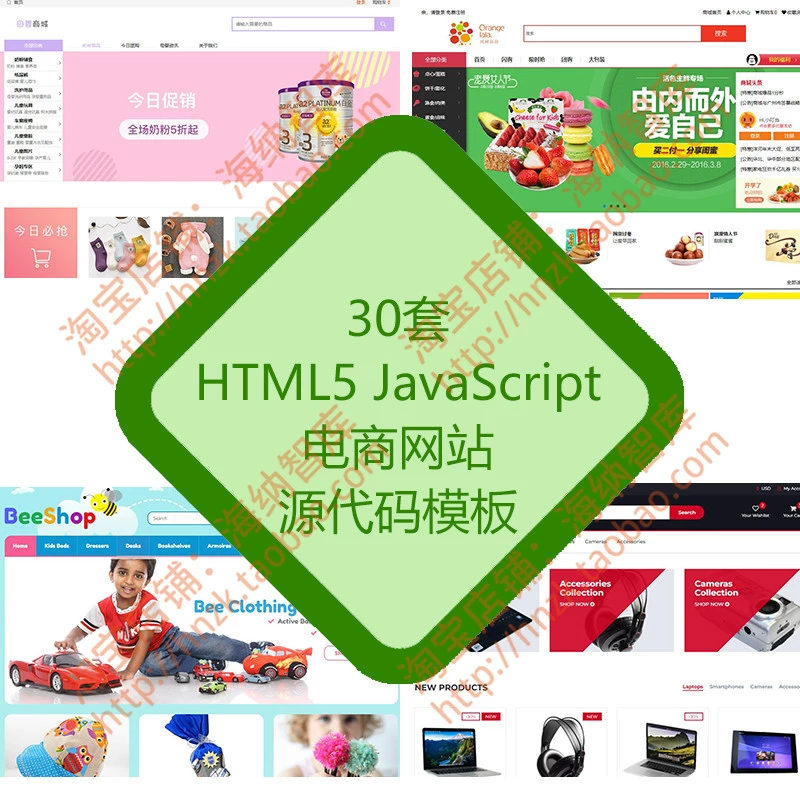 源码大全_shopnc b2b2c最新源码_庄家控盘指标公式源码最新