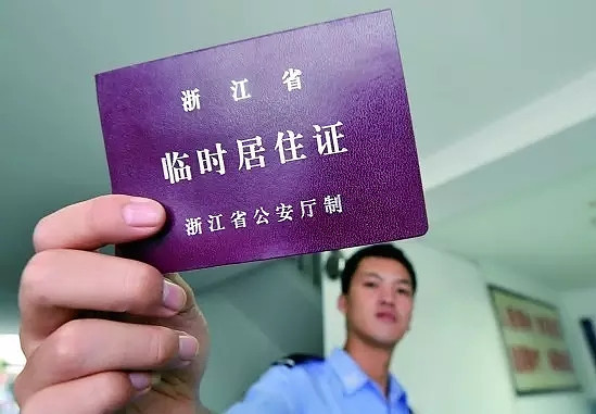 能在网上查户口吗_网上可以查户口吗_网上可以查询户口本吗