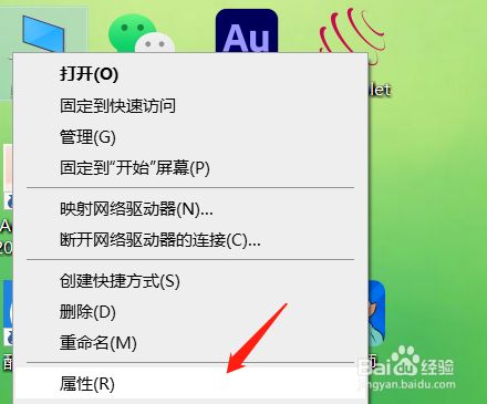 为什么电脑右键没反应_点击电脑右键没有反应_电脑右键没反应