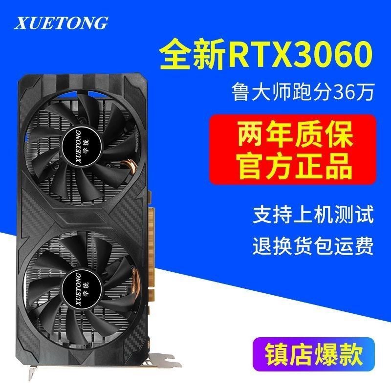 显卡保修卡图片_超图显卡 在哪保修_各厂商显卡保修图