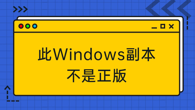 windows7激活软件下载_win7软激活_windows7正版激活软件