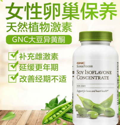 女性卵巢保养