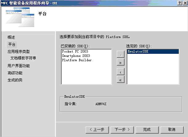 安卓华为模拟器哪个好用_华为安卓模拟器_安卓华为模拟器怎么用