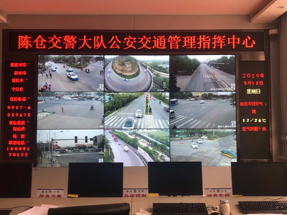 道路实时监控_实时路段监控_实时道路监控app