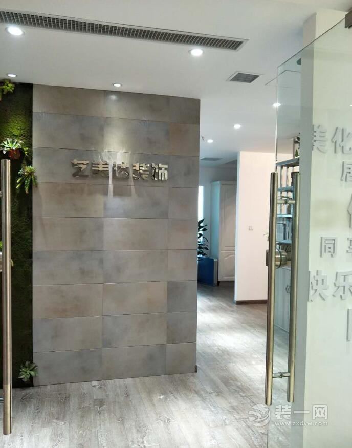 郑州艺美达装修公司实景拍摄图