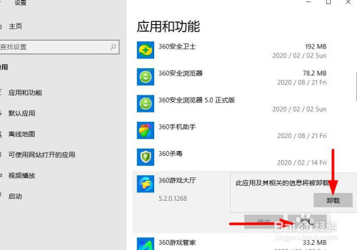 删除苹果软件下载记录_删除苹果软件怎么删除_苹果10.3如何删除软件