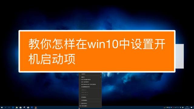win7 启动项 命令_命令启动windows_命令行启动项