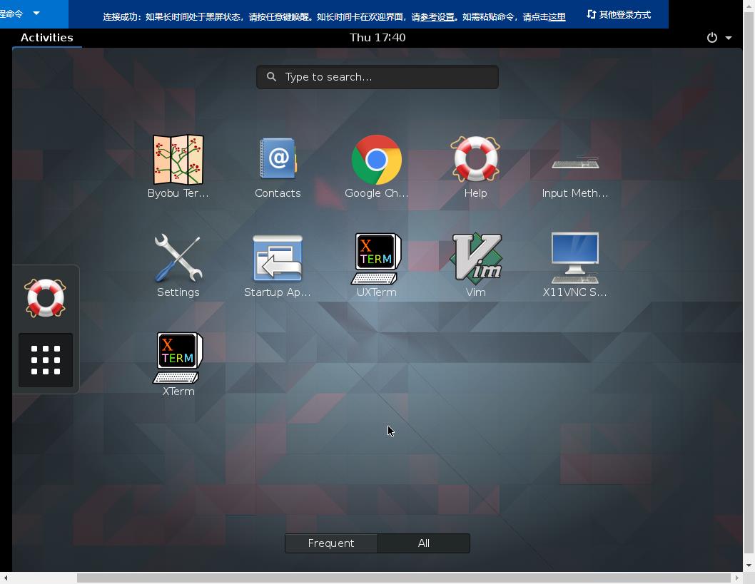 图形界面有什么技术_freebsd有图形界面吗_freebsd图形化界面