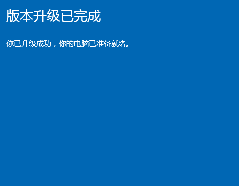 升级家庭版到专业版_windows10家庭版升级_windows10家庭版升级