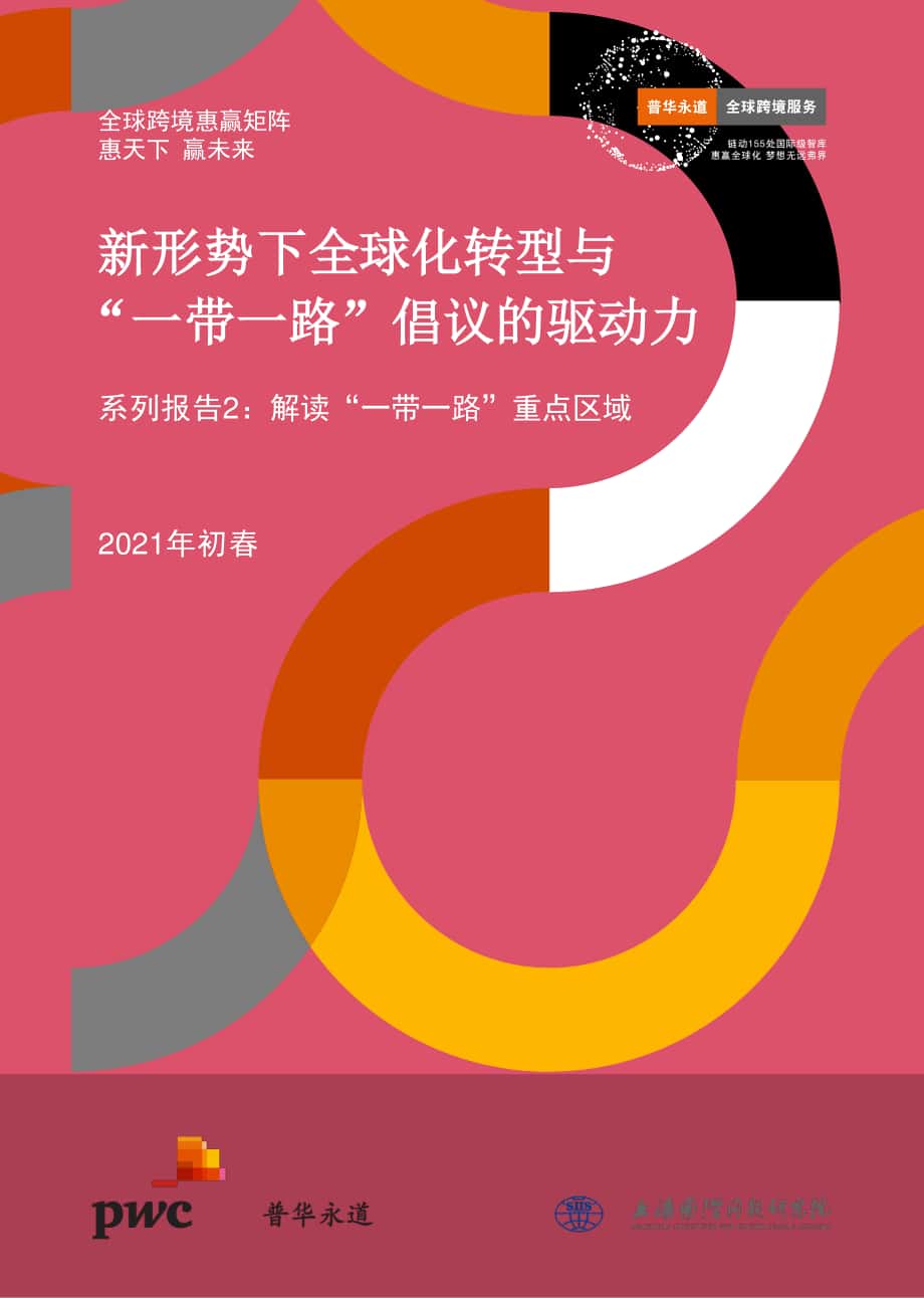 贸易分销对外服务包括哪些_贸易分销行业包括哪些_对外分销服务贸易
