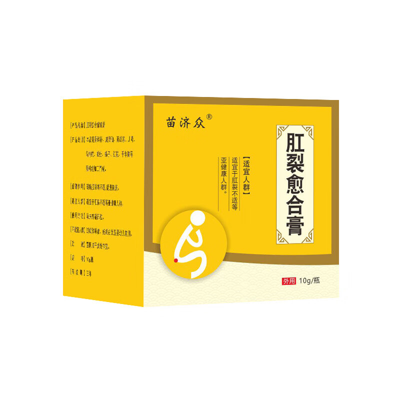 肛裂肛瘘手术治疗需要多长时间_肛裂肛瘘术后恢复过程_肛裂加肛瘘手术
