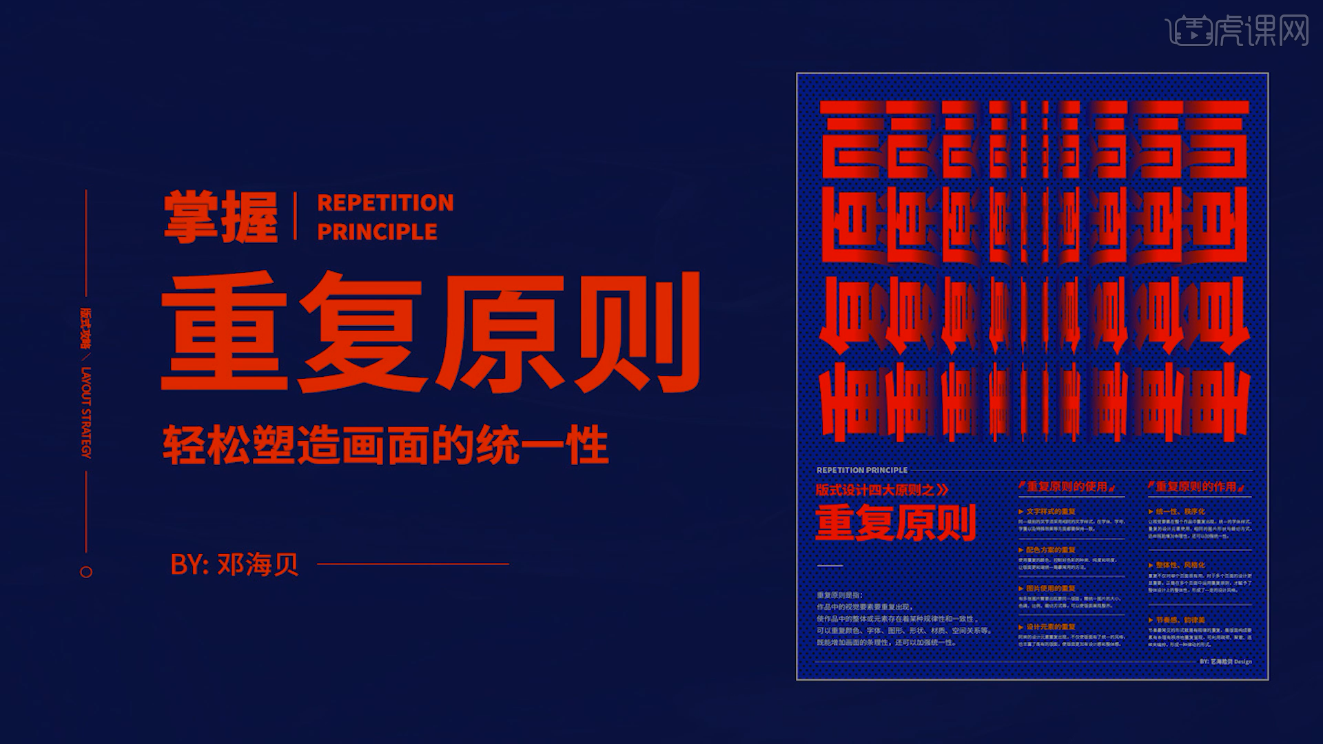 网络布线流程_网络布线视频教程_网络布线实操
