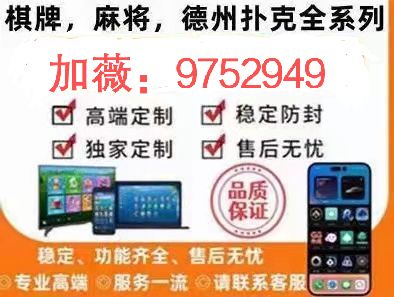 实测分享“{天府麻舍有挂吗}”确实真的有挂