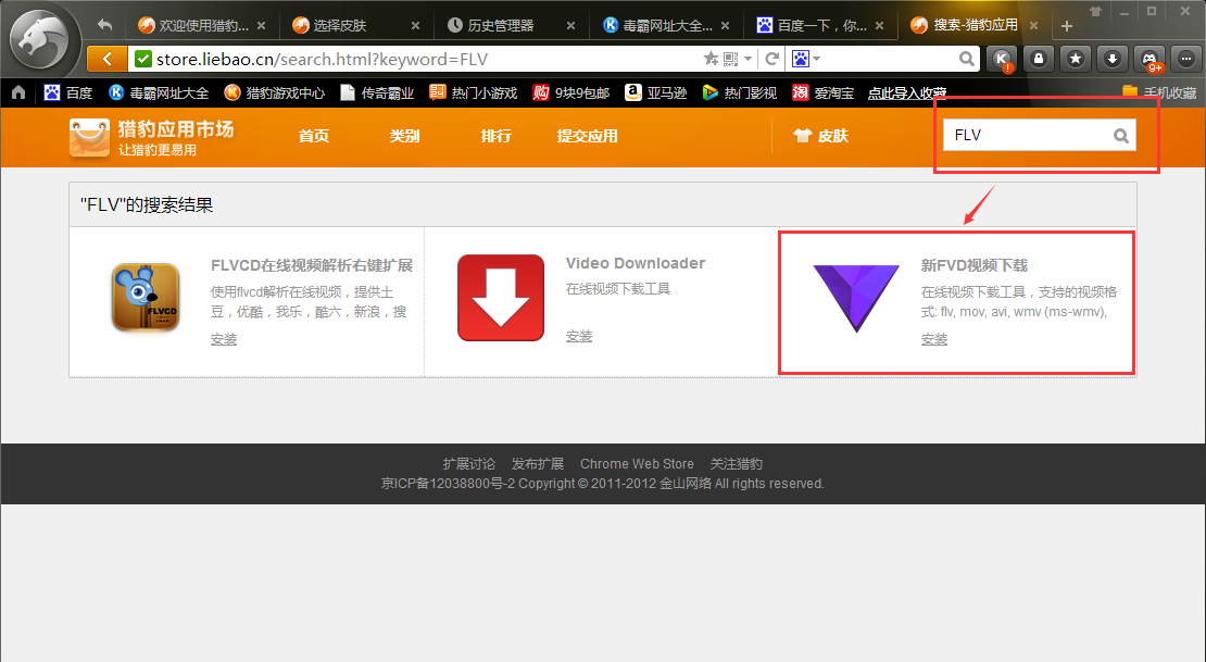 搜狗浏览器web浏览器阻止activex控件怎么办_搜狗浏览器阻止弹出窗口_搜狗浏览器怎么解除阻止