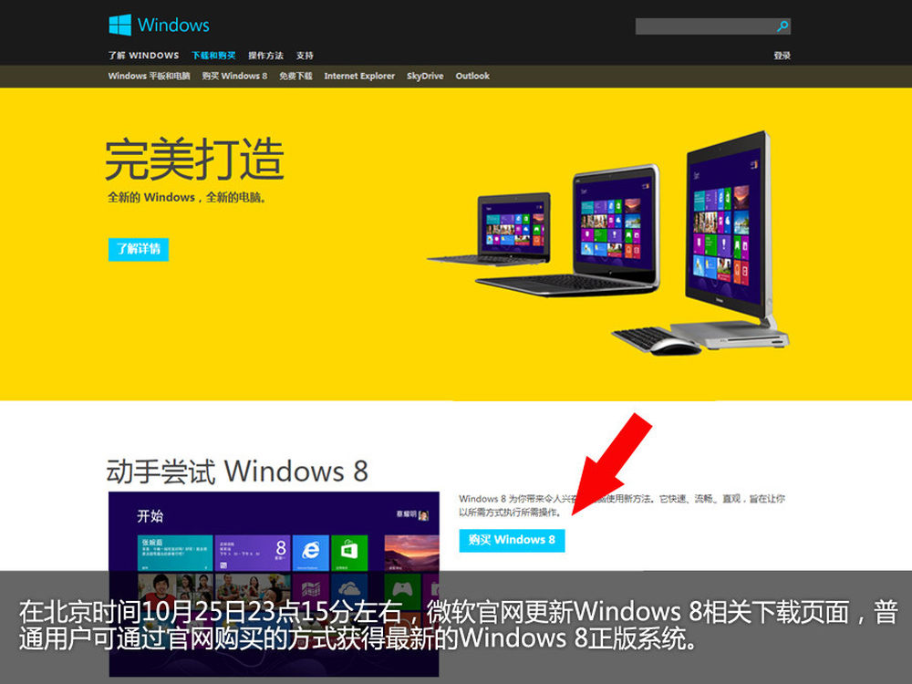 电脑升级windows7_升级电脑windows11_升级电脑cpu效果明显吗