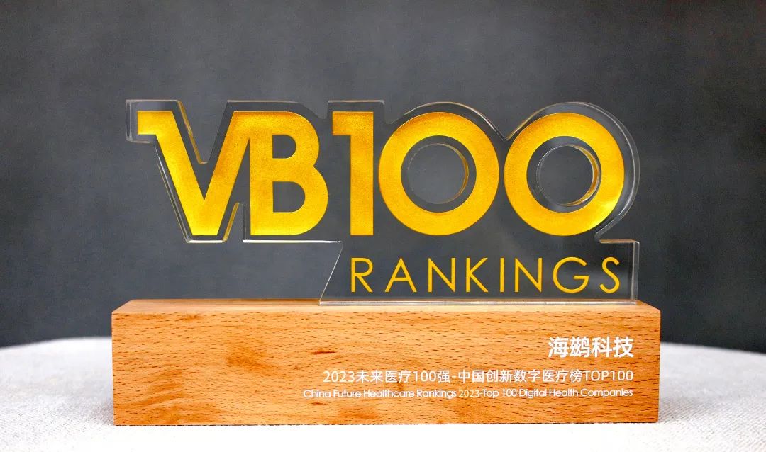 vb100 2024_vb100 2024_vb100 2024