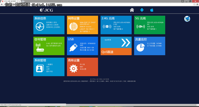 云智能路由器_智能云路由器app下载_智能云路由app官方下载