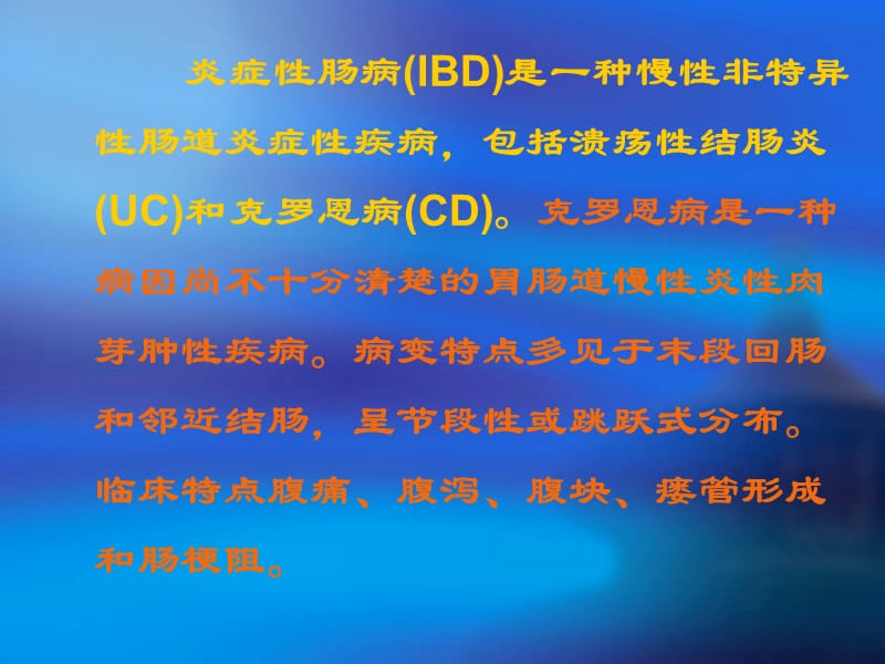克罗恩关节炎_克罗恩可以引起关节炎_克罗恩关节疼
