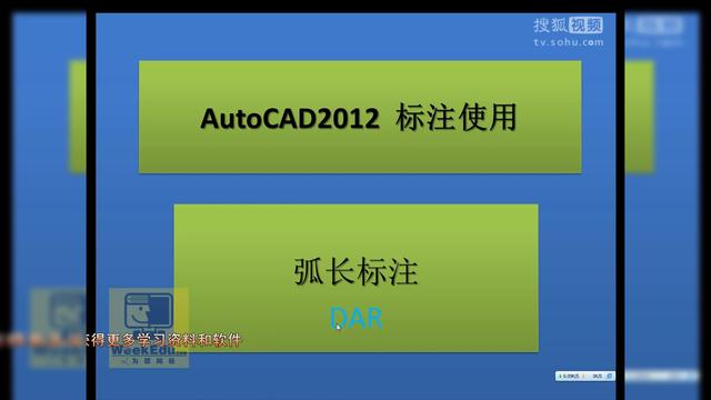 cad怎么找坐标系_cad找坐标命令_cad坐标点查找如何找坐标点